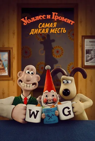 Семейные