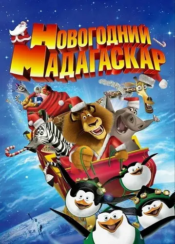 Короткометражка