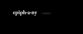 Дым