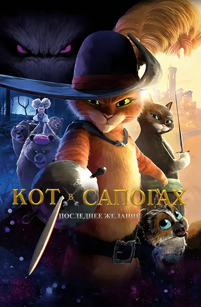 Мультфильмы